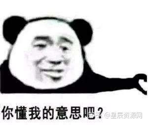 懂了嗎